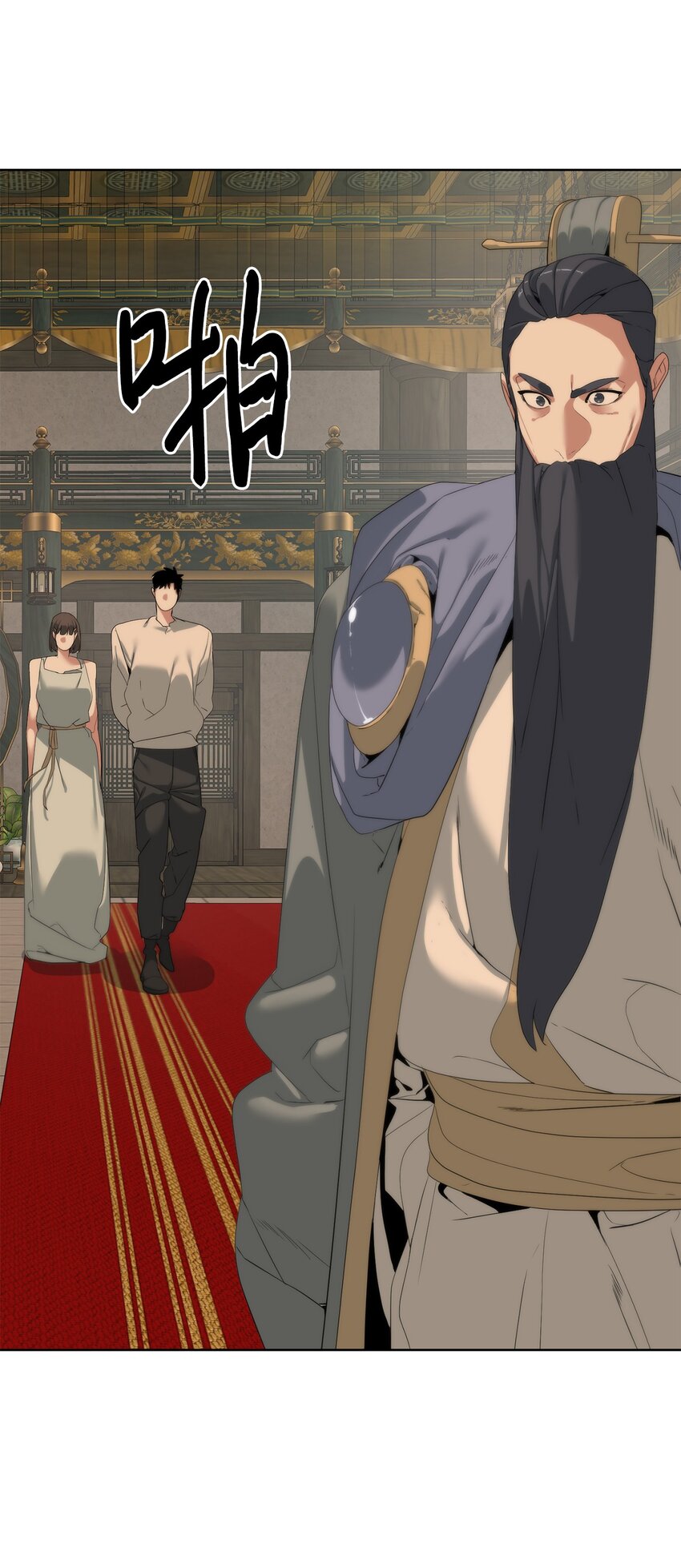 《穿越异界任务指南（Etranger)》50 绝世武家 第25页
