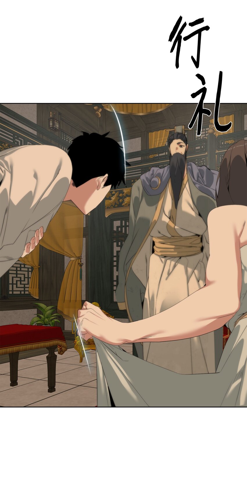 《穿越异界任务指南（Etranger)》50 绝世武家 第29页
