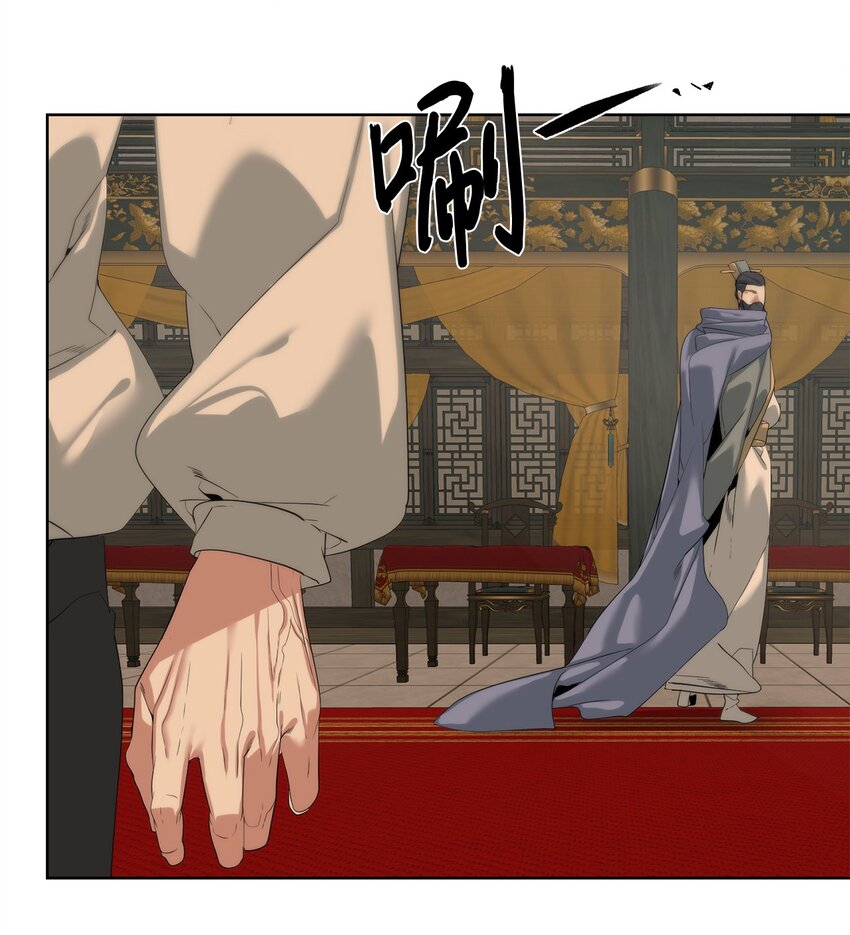 《穿越异界任务指南（Etranger)》50 绝世武家 第32页