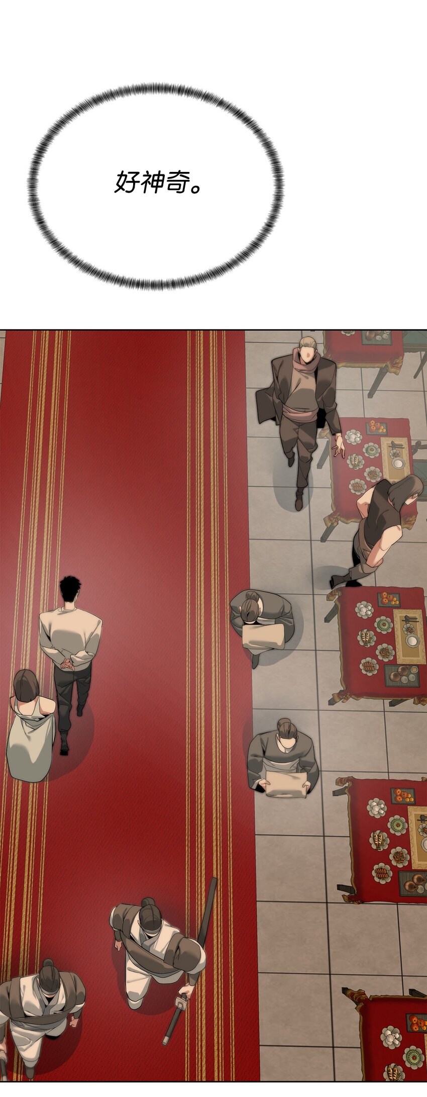 《穿越异界任务指南（Etranger)》50 绝世武家 第36页