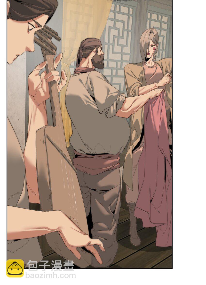 《穿越异界任务指南（Etranger)》50 绝世武家 第38页