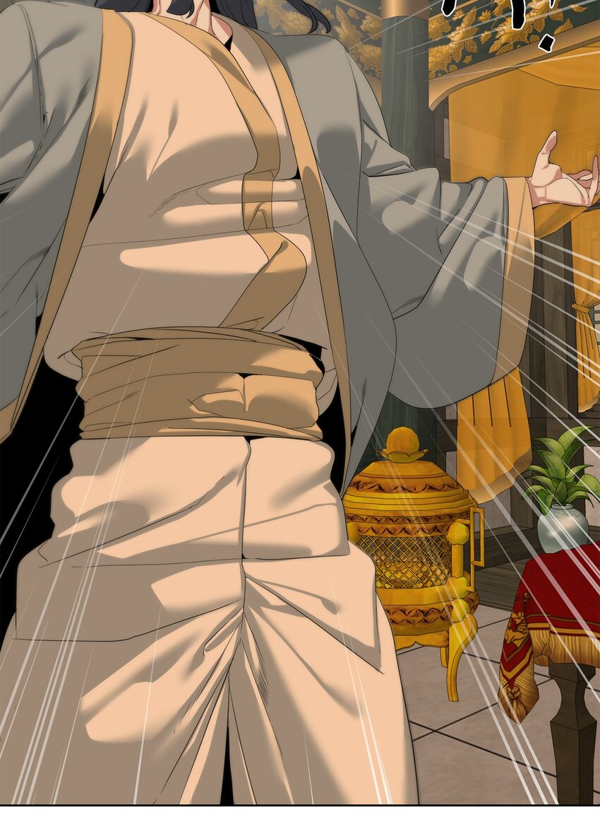 《穿越异界任务指南（Etranger)》50 绝世武家 第42页