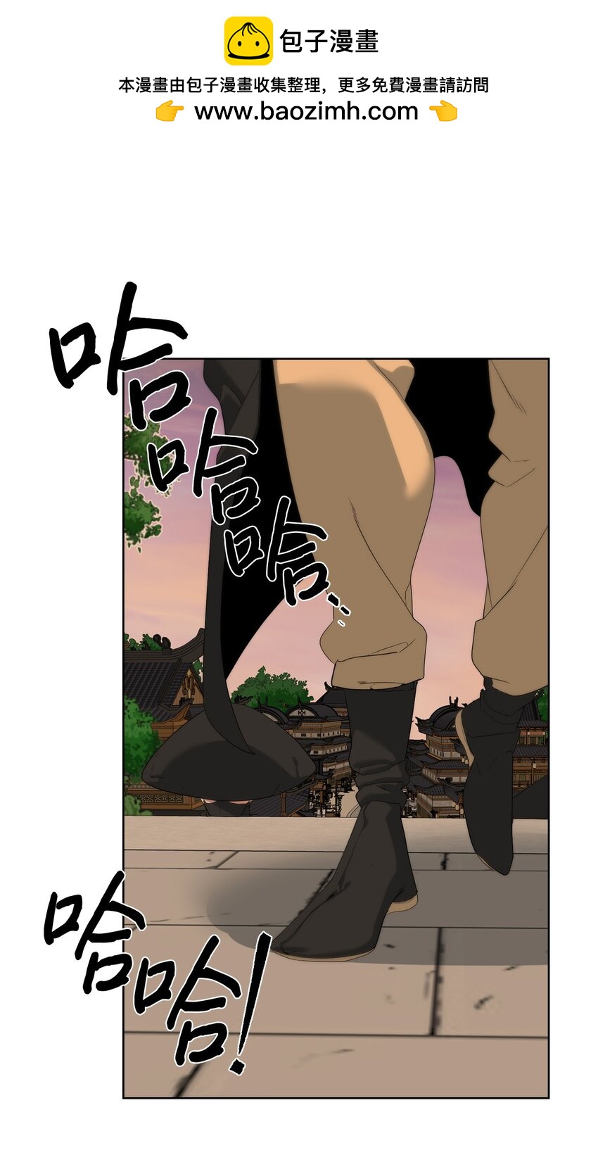 《穿越异界任务指南（Etranger)》50 绝世武家 第49页