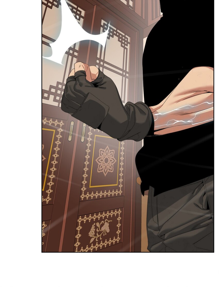 《穿越异界任务指南（Etranger)》50 绝世武家 第9页
