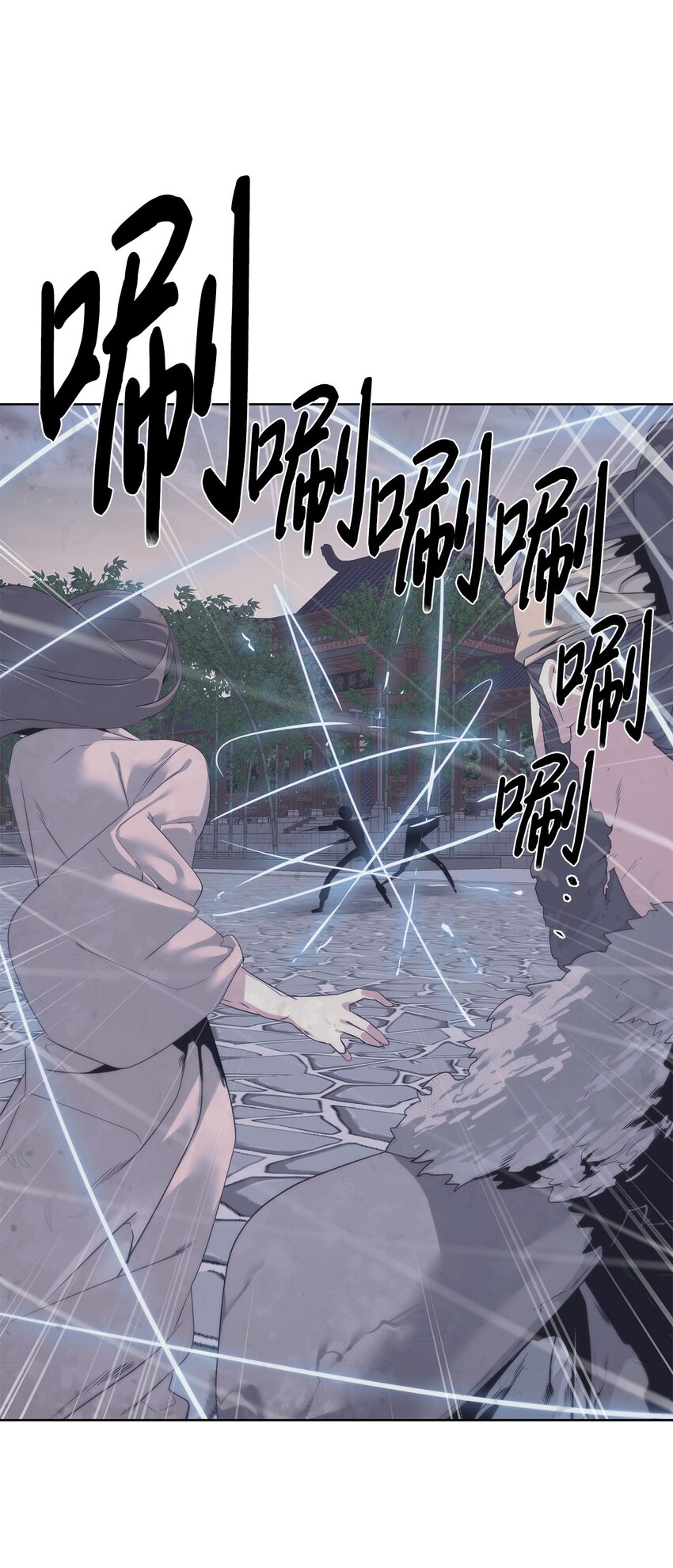 《穿越异界任务指南（Etranger)》48 暗剑 第19页
