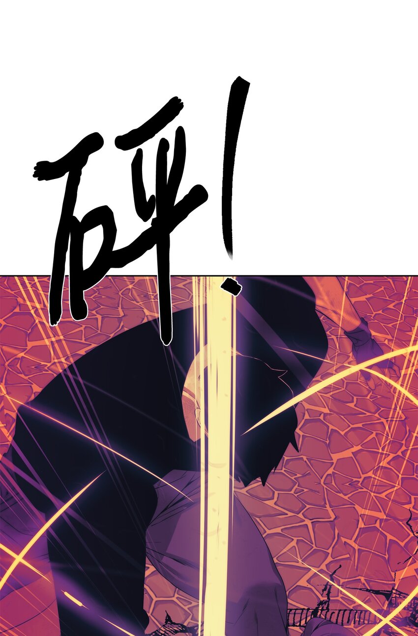 《穿越异界任务指南（Etranger)》48 暗剑 第1页
