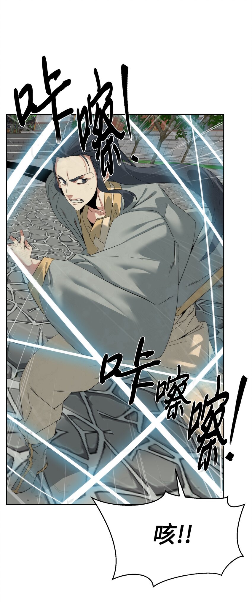 《穿越异界任务指南（Etranger)》48 暗剑 第20页