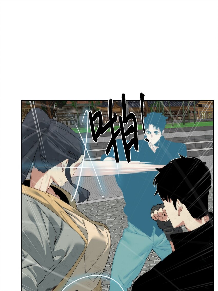 《穿越异界任务指南（Etranger)》48 暗剑 第22页