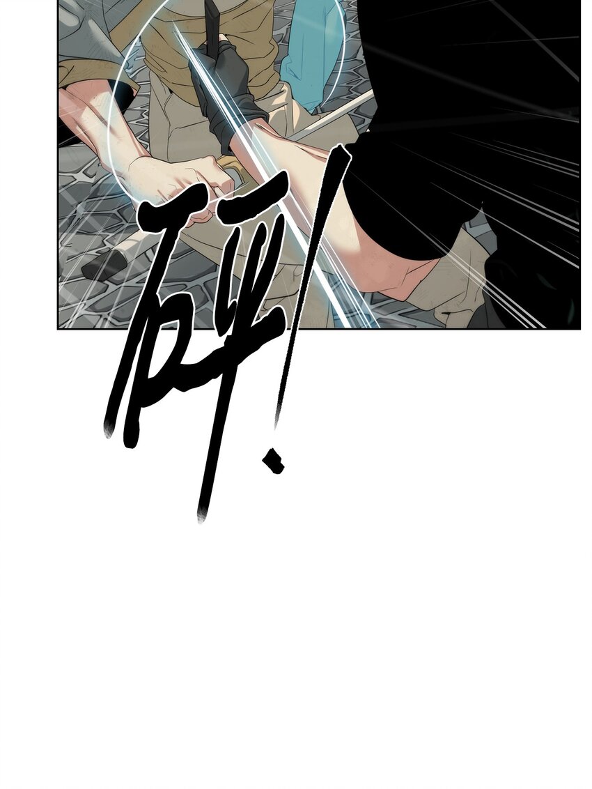 《穿越异界任务指南（Etranger)》48 暗剑 第23页