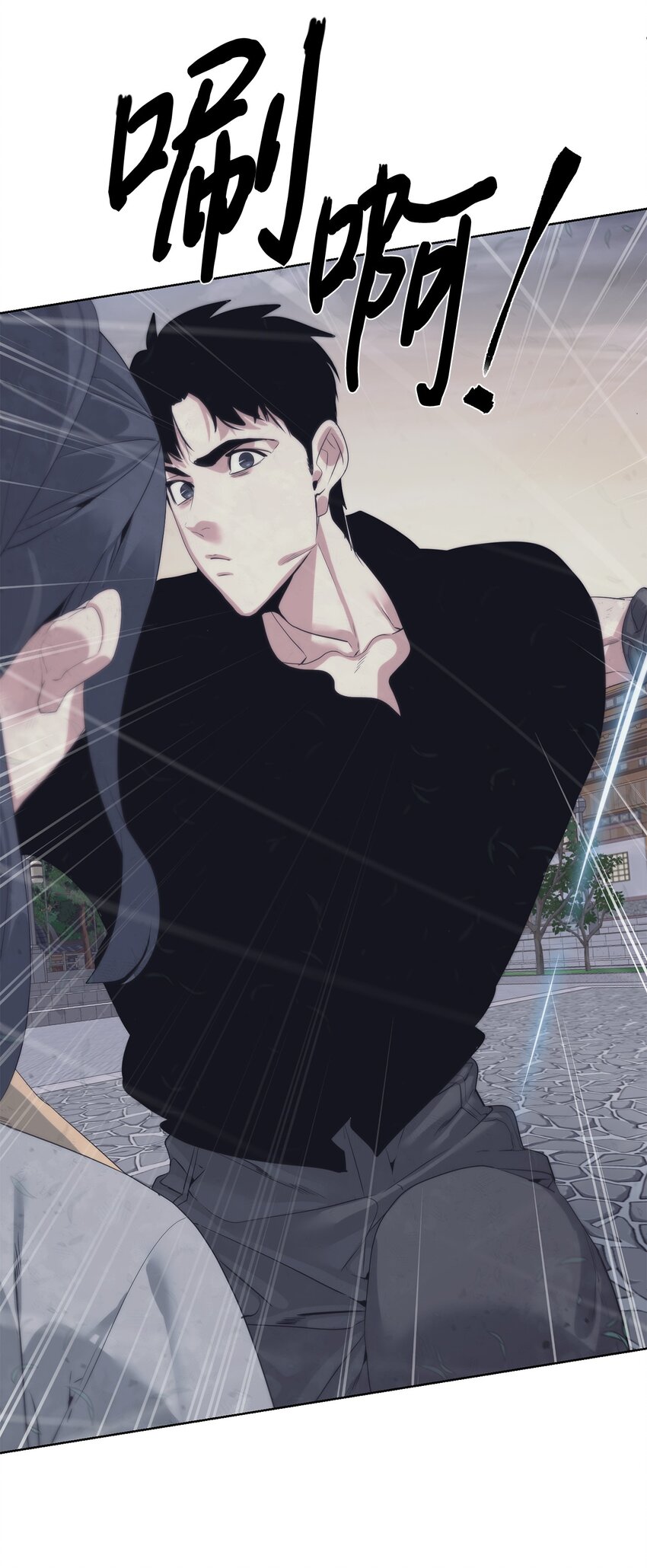 《穿越异界任务指南（Etranger)》48 暗剑 第25页