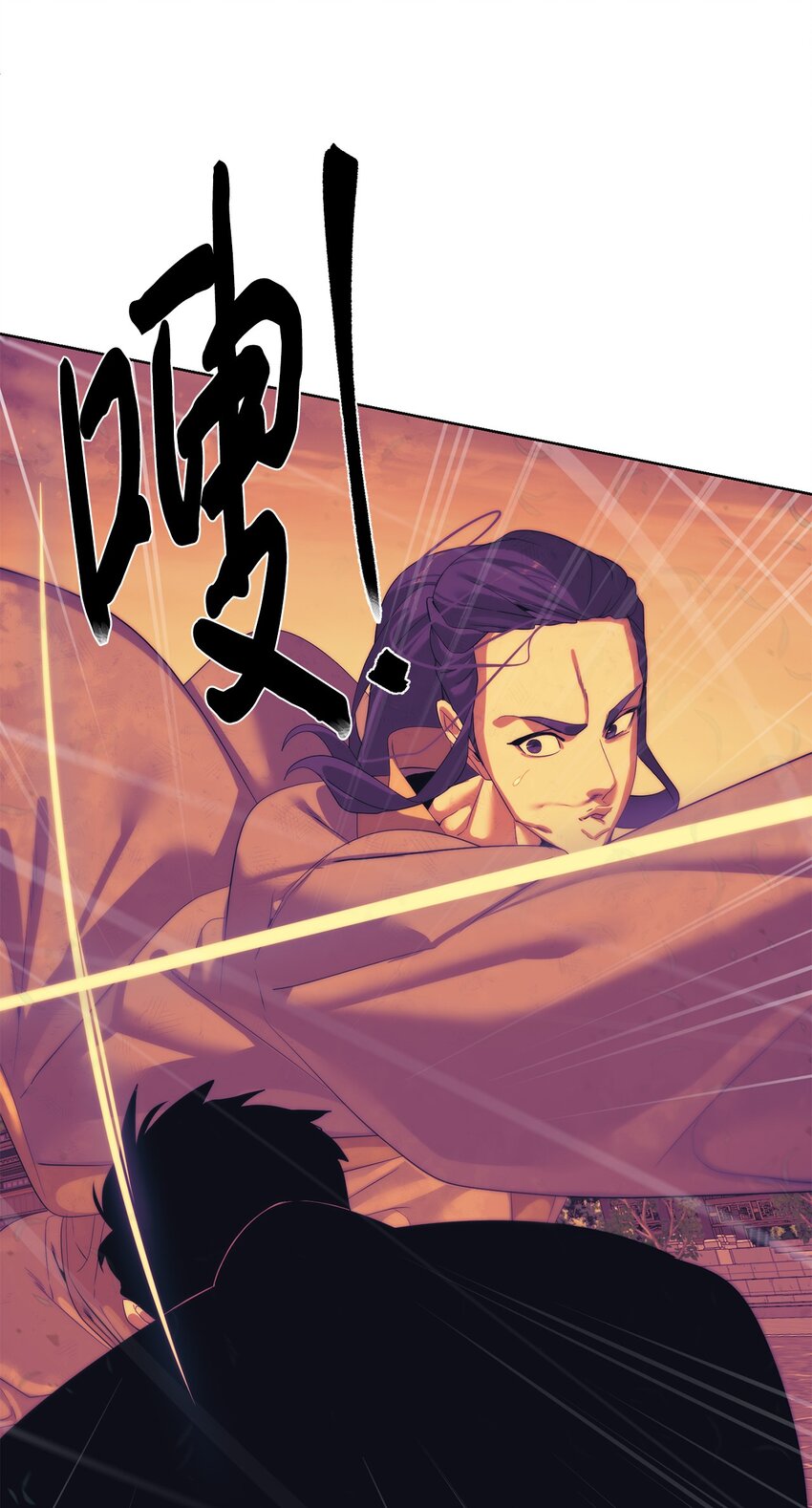 《穿越异界任务指南（Etranger)》48 暗剑 第26页