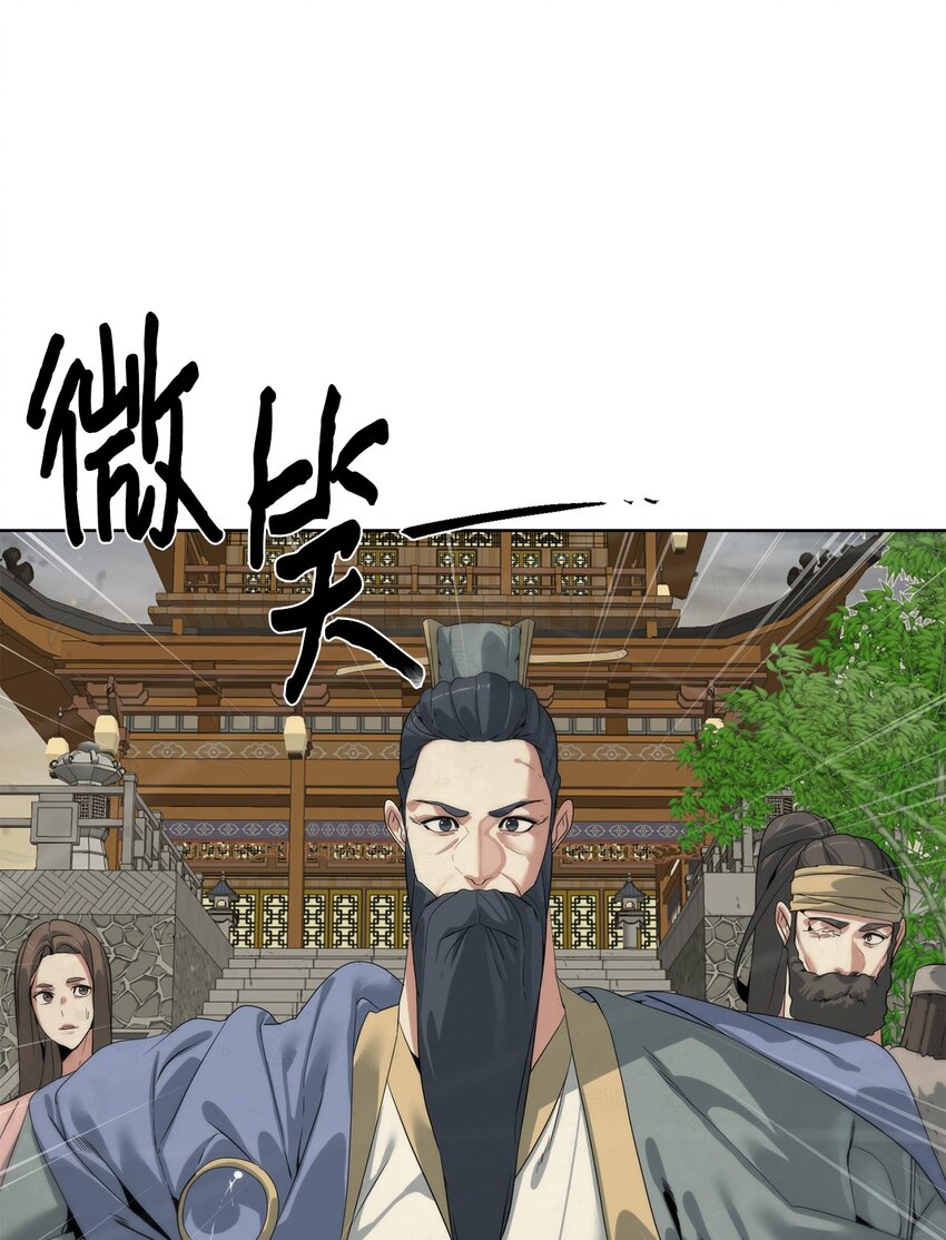 《穿越异界任务指南（Etranger)》48 暗剑 第34页