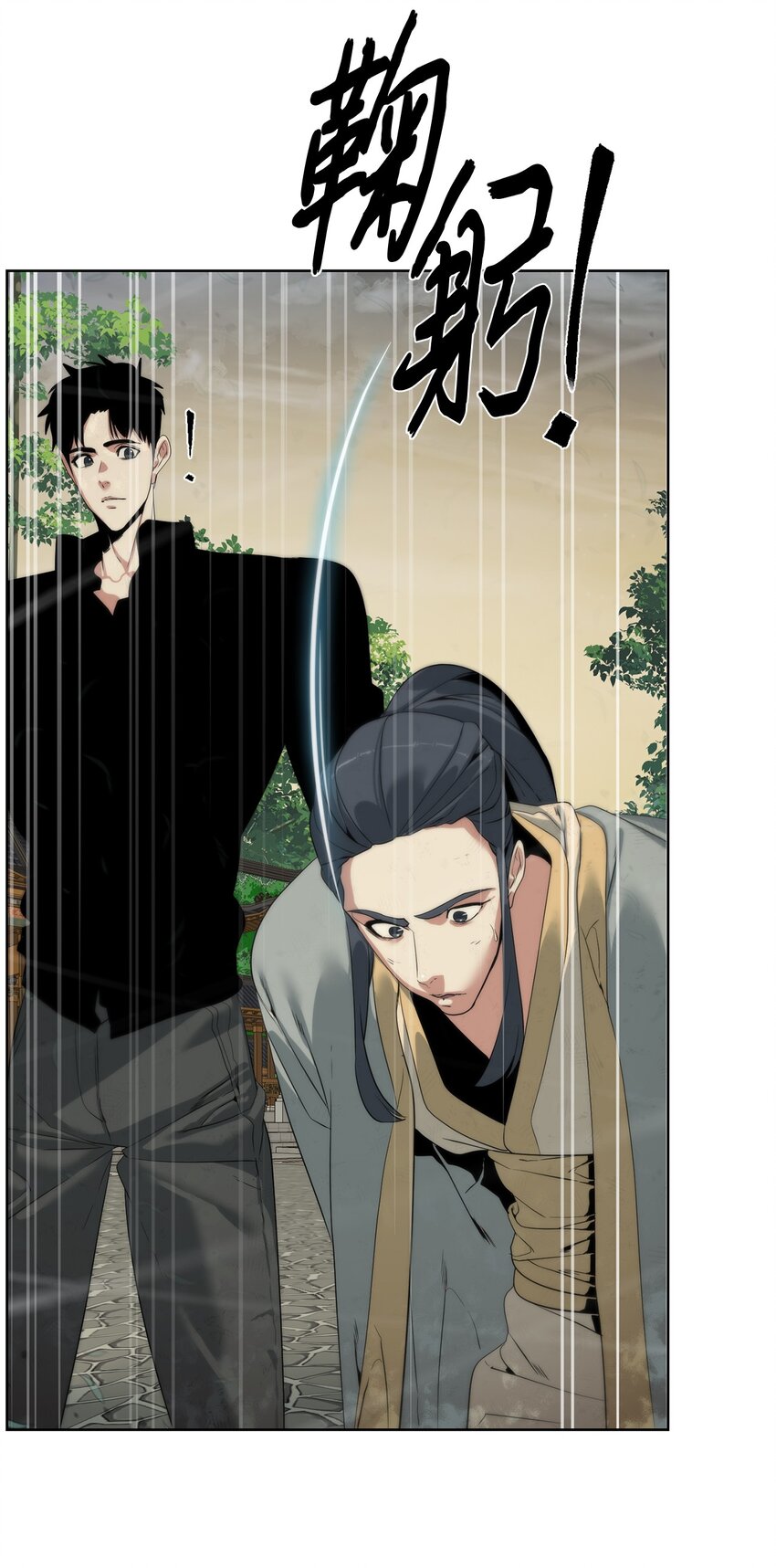 《穿越异界任务指南（Etranger)》48 暗剑 第38页