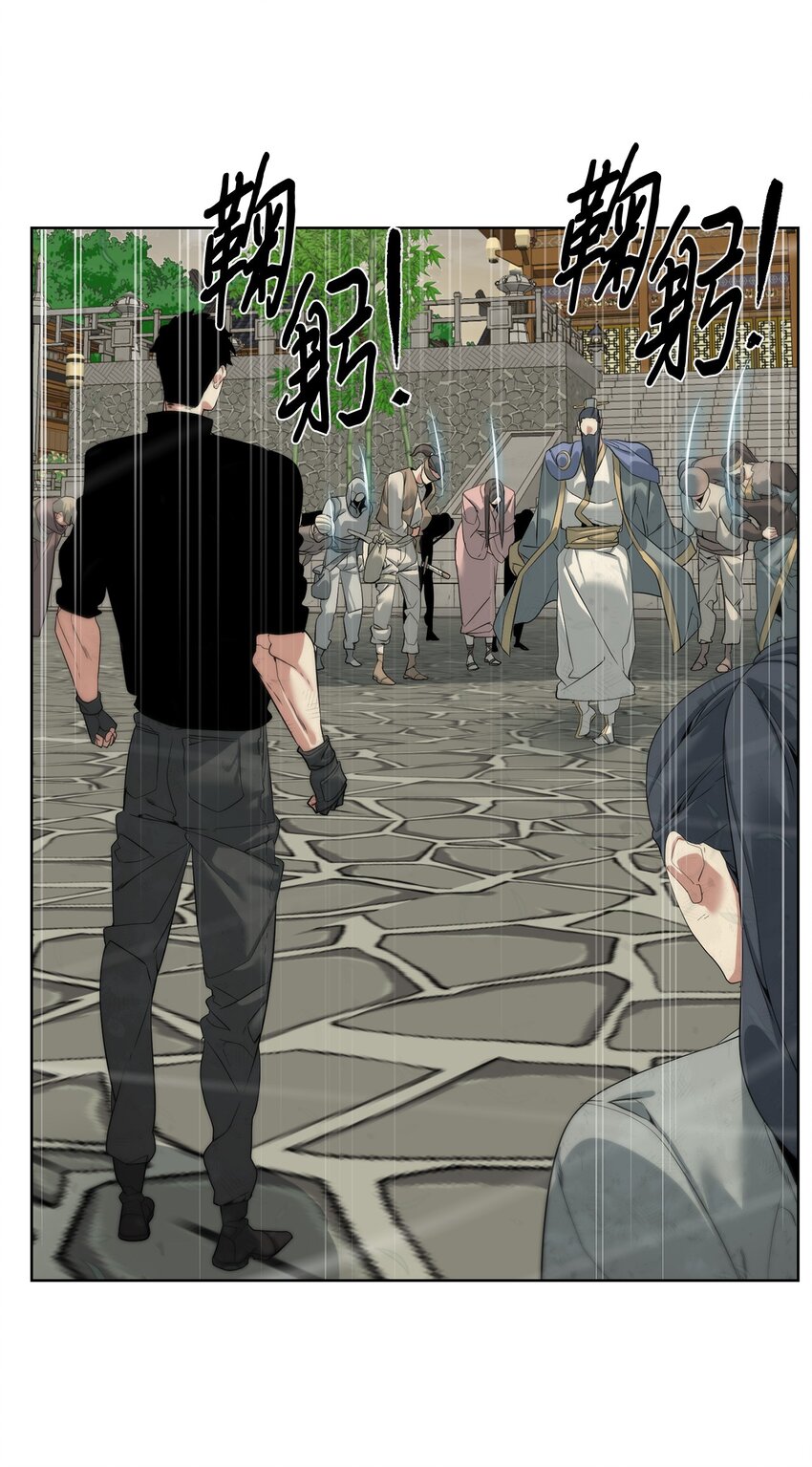 《穿越异界任务指南（Etranger)》48 暗剑 第39页
