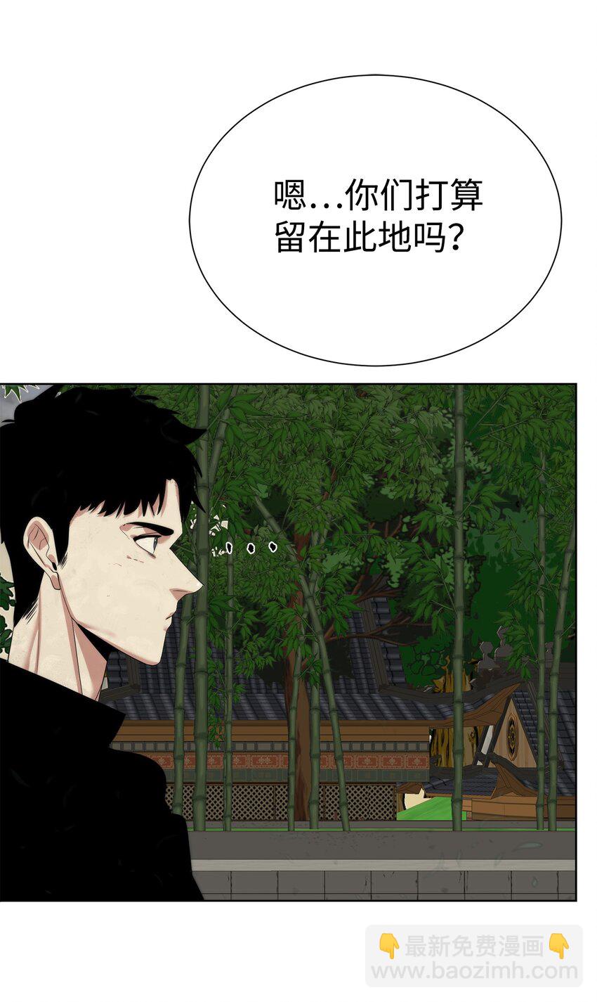 《穿越异界任务指南（Etranger)》48 暗剑 第46页