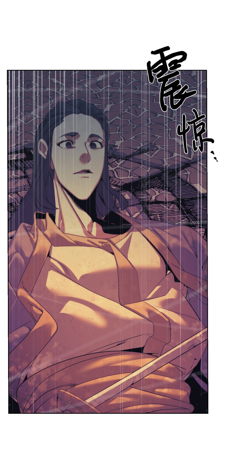 《穿越异界任务指南（Etranger)》48 暗剑 第6页