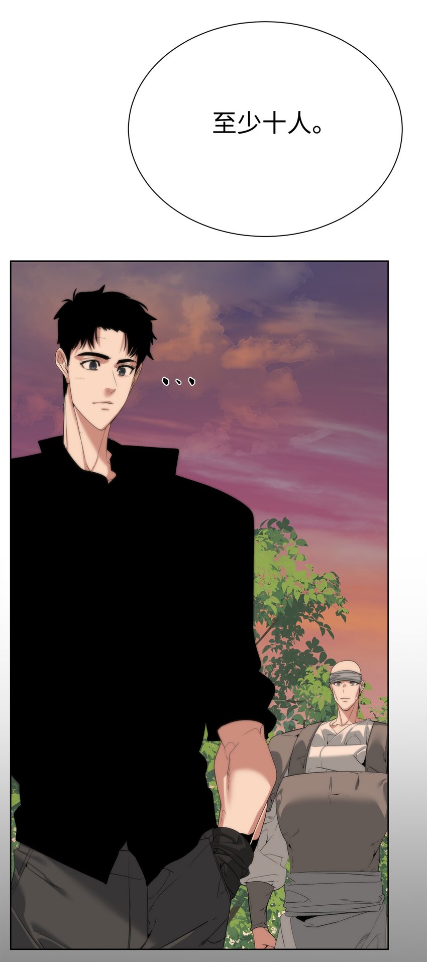《穿越异界任务指南（Etranger)》54 生命水 第20页