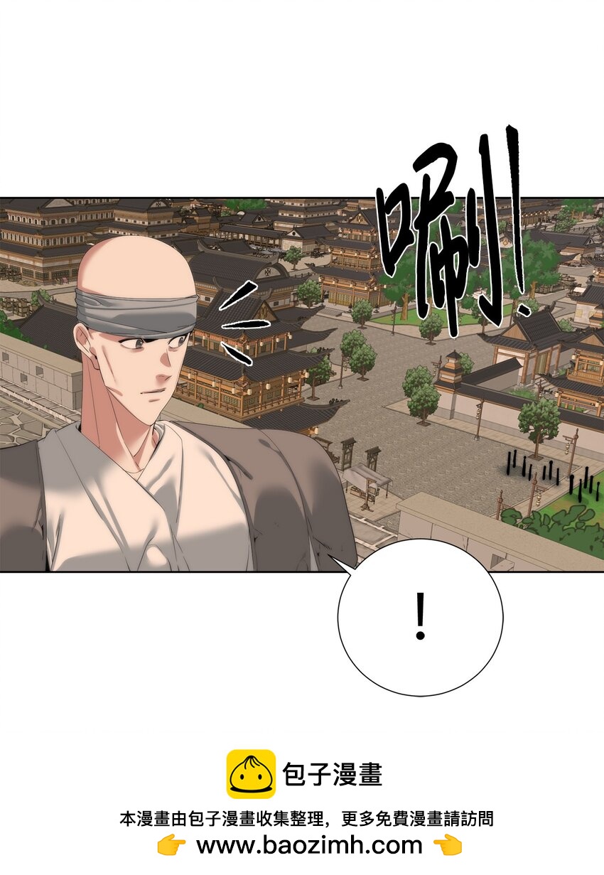 《穿越异界任务指南（Etranger)》54 生命水 第50页