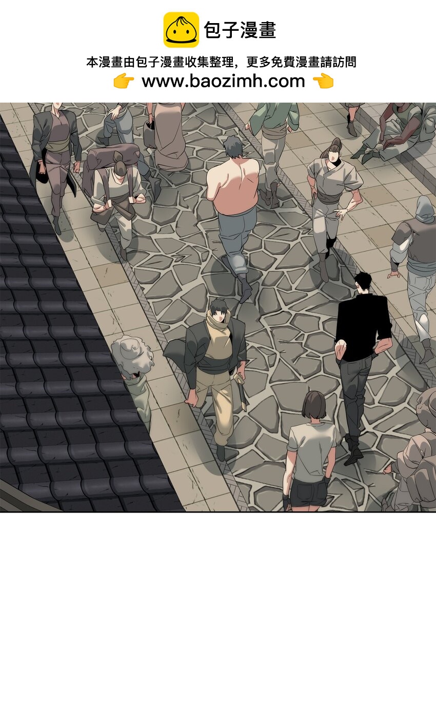 《穿越异界任务指南（Etranger)》52 你好，畜生 第2页