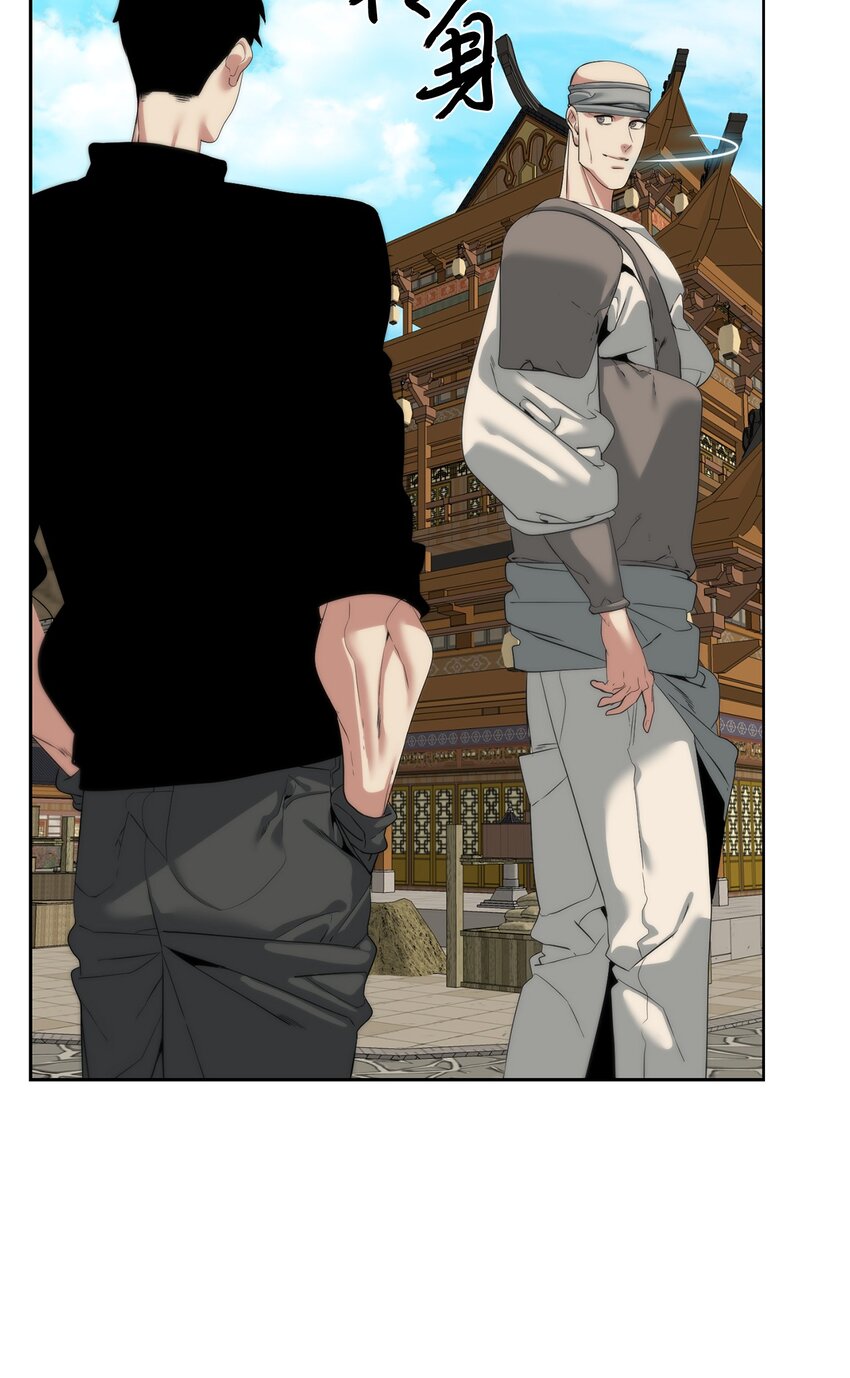 《穿越异界任务指南（Etranger)》52 你好，畜生 第30页