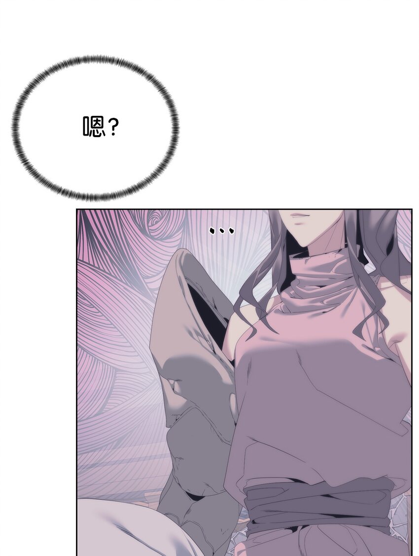 《穿越异界任务指南（Etranger)》55 对手是神 第10页