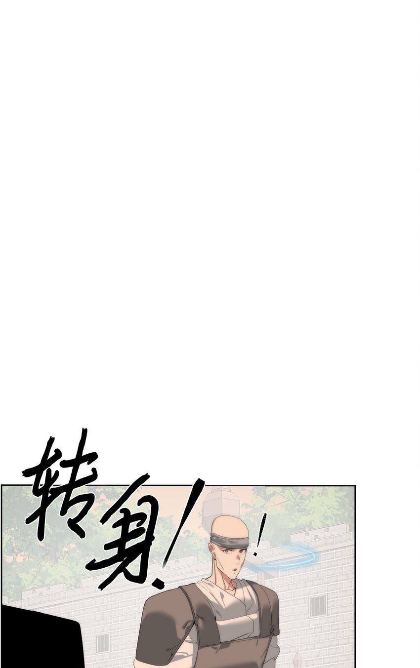 《穿越异界任务指南（Etranger)》55 对手是神 第39页