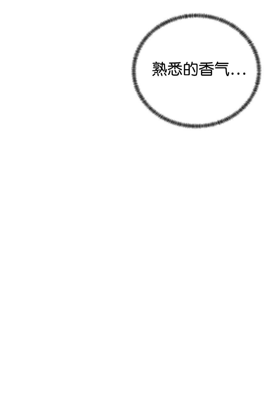《穿越异界任务指南（Etranger)》55 对手是神 第4页