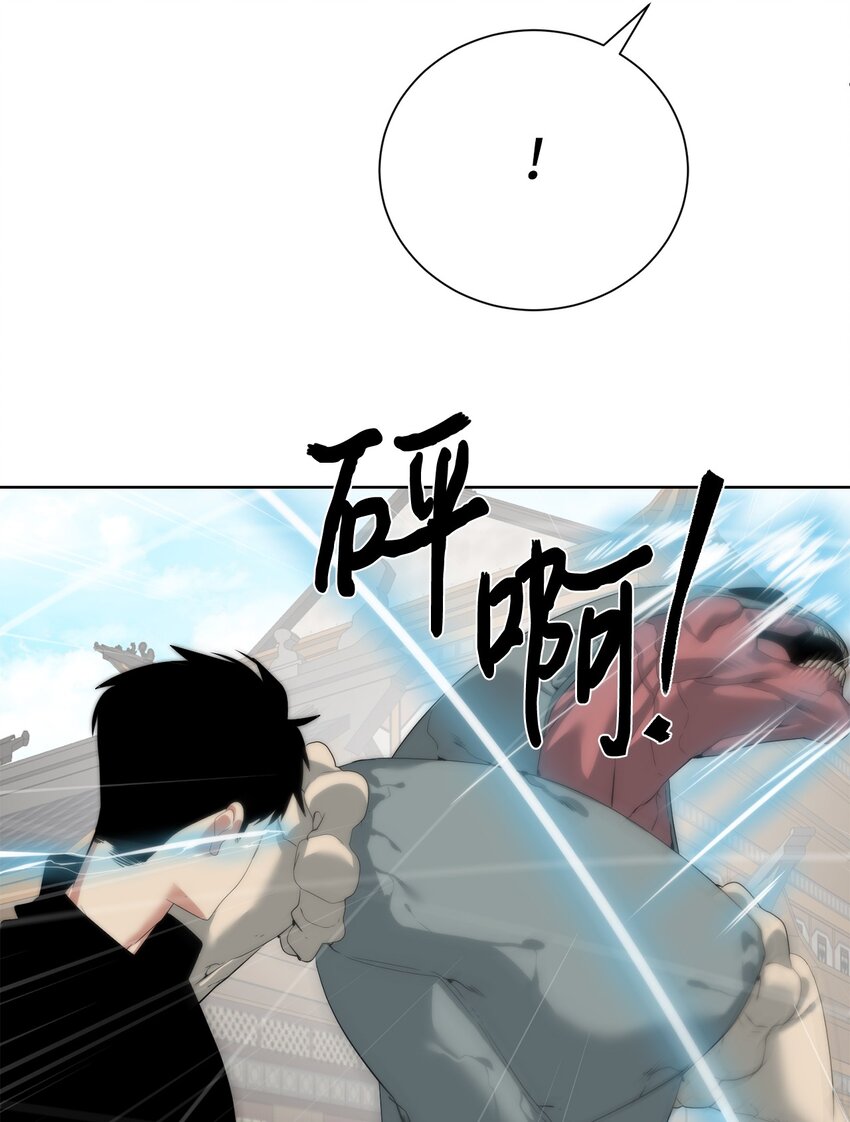 《穿越异界任务指南（Etranger)》53 狩猎之日 第17页