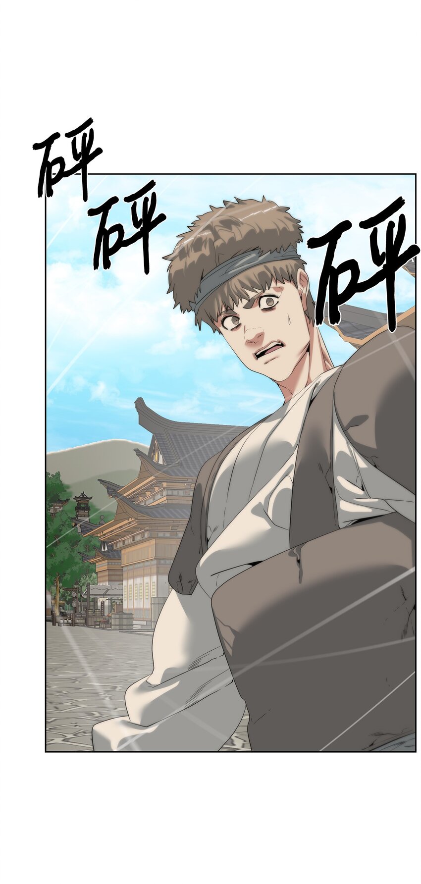 《穿越异界任务指南（Etranger)》53 狩猎之日 第20页