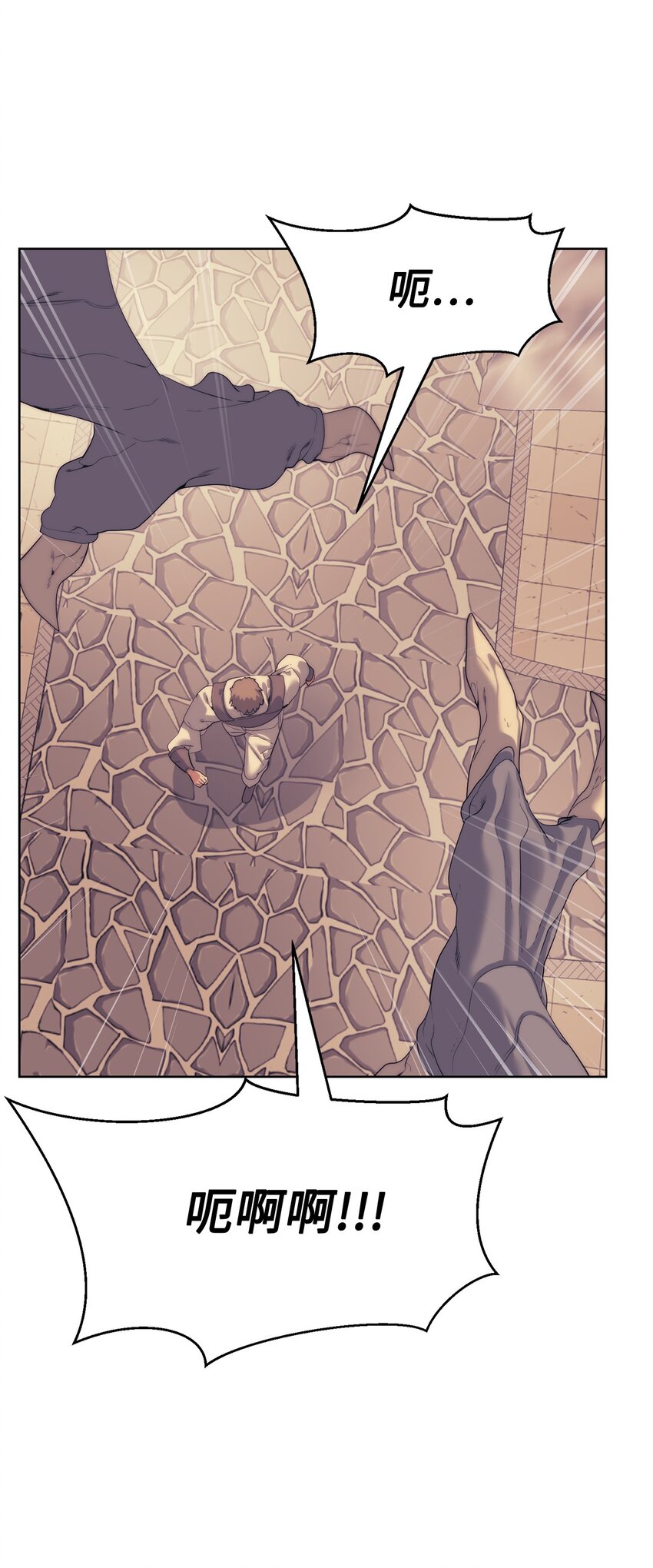 《穿越异界任务指南（Etranger)》53 狩猎之日 第21页