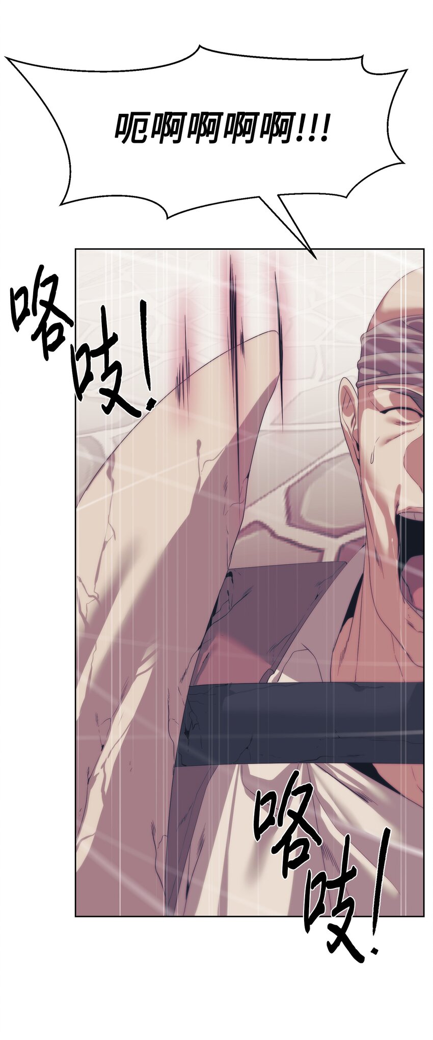 《穿越异界任务指南（Etranger)》53 狩猎之日 第27页