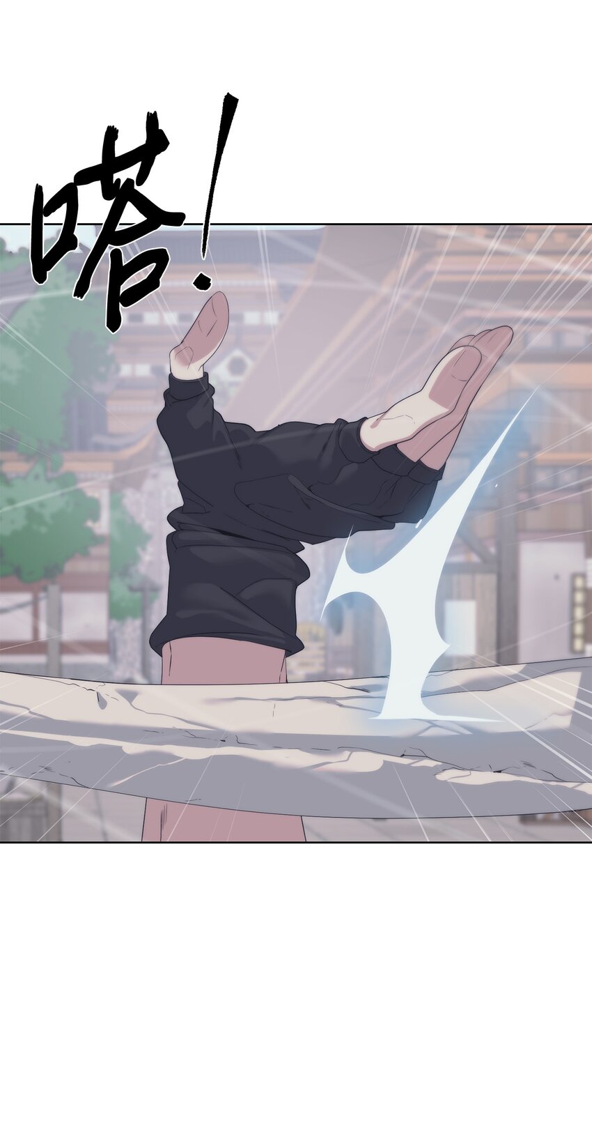 《穿越异界任务指南（Etranger)》53 狩猎之日 第33页