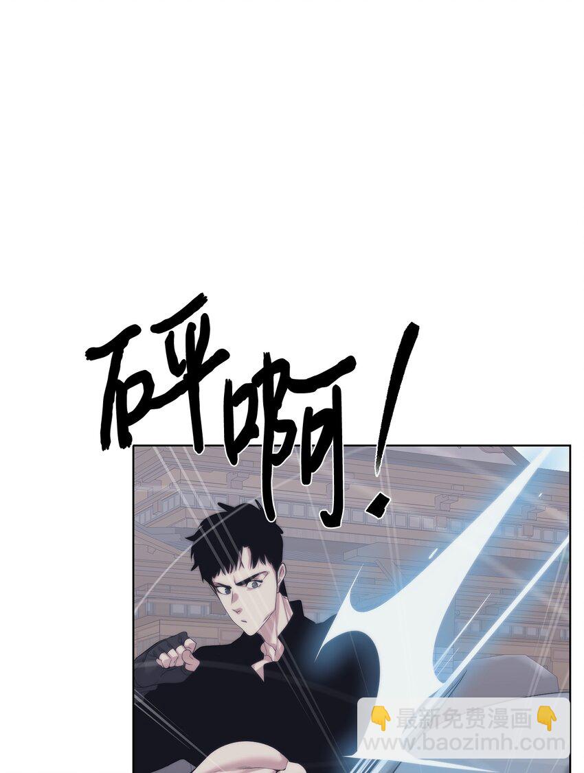 《穿越异界任务指南（Etranger)》53 狩猎之日 第34页