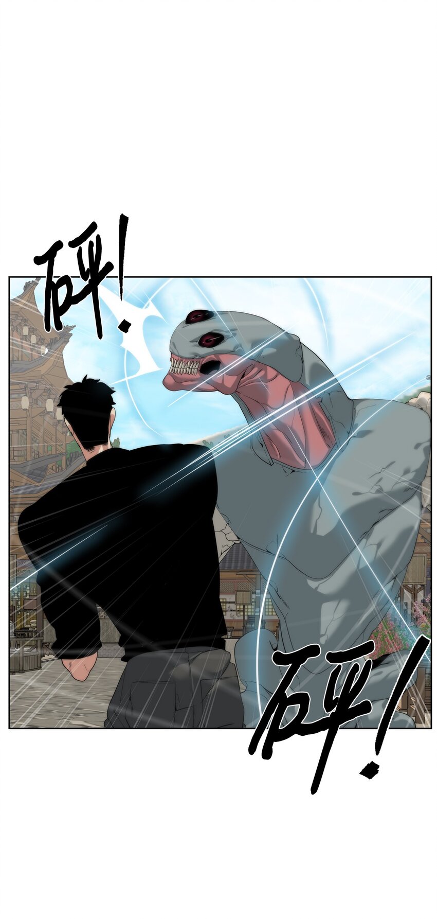 《穿越异界任务指南（Etranger)》53 狩猎之日 第36页
