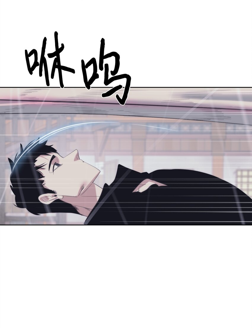 《穿越异界任务指南（Etranger)》53 狩猎之日 第37页