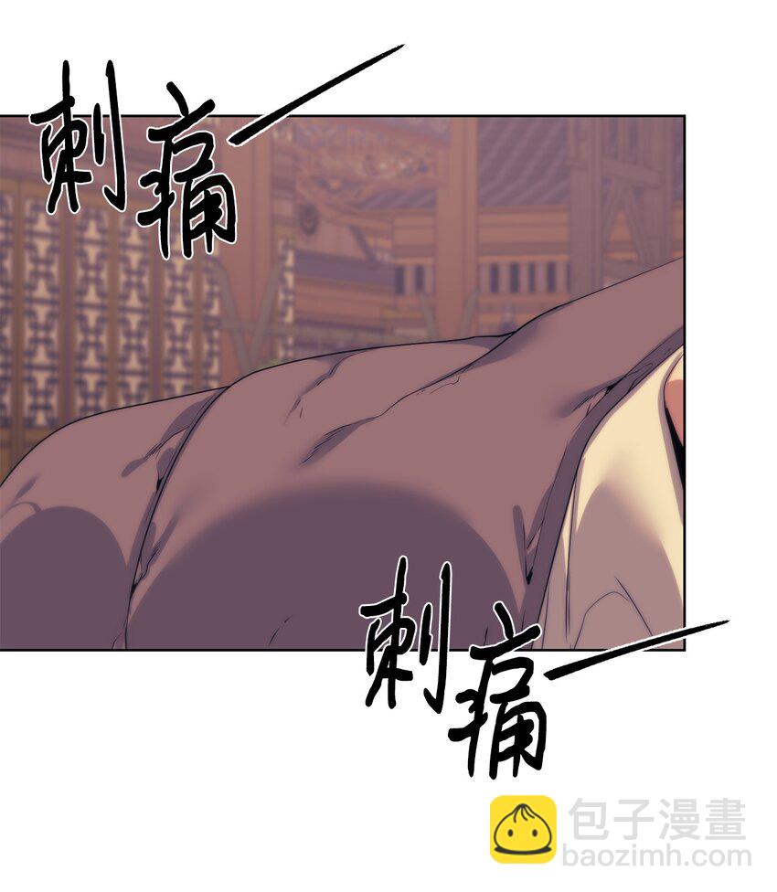 《穿越异界任务指南（Etranger)》53 狩猎之日 第48页