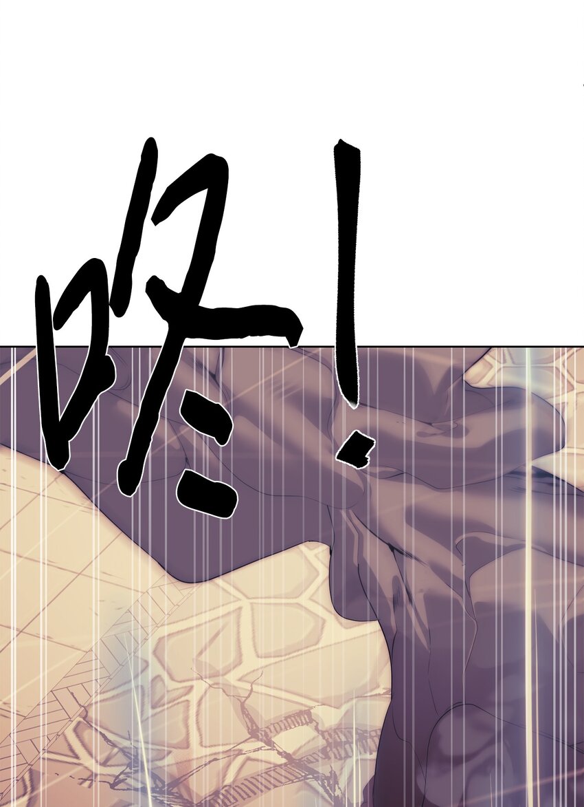 《穿越异界任务指南（Etranger)》53 狩猎之日 第5页