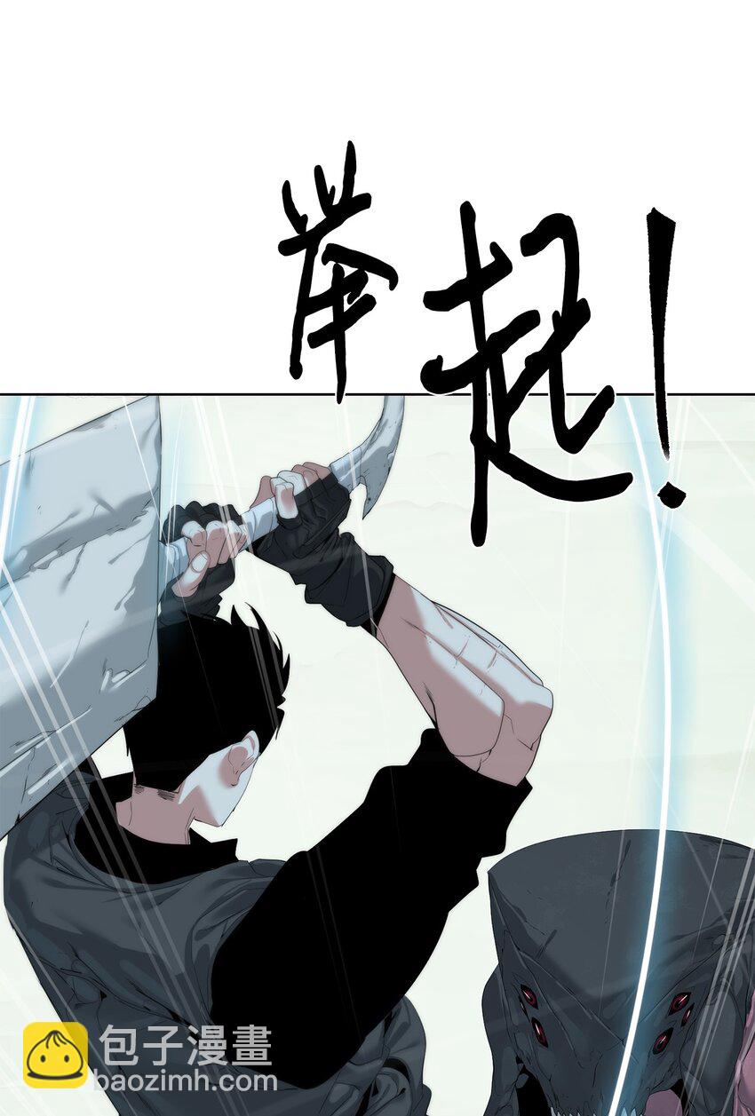 《穿越异界任务指南（Etranger)》59 死伤惨重 第28页