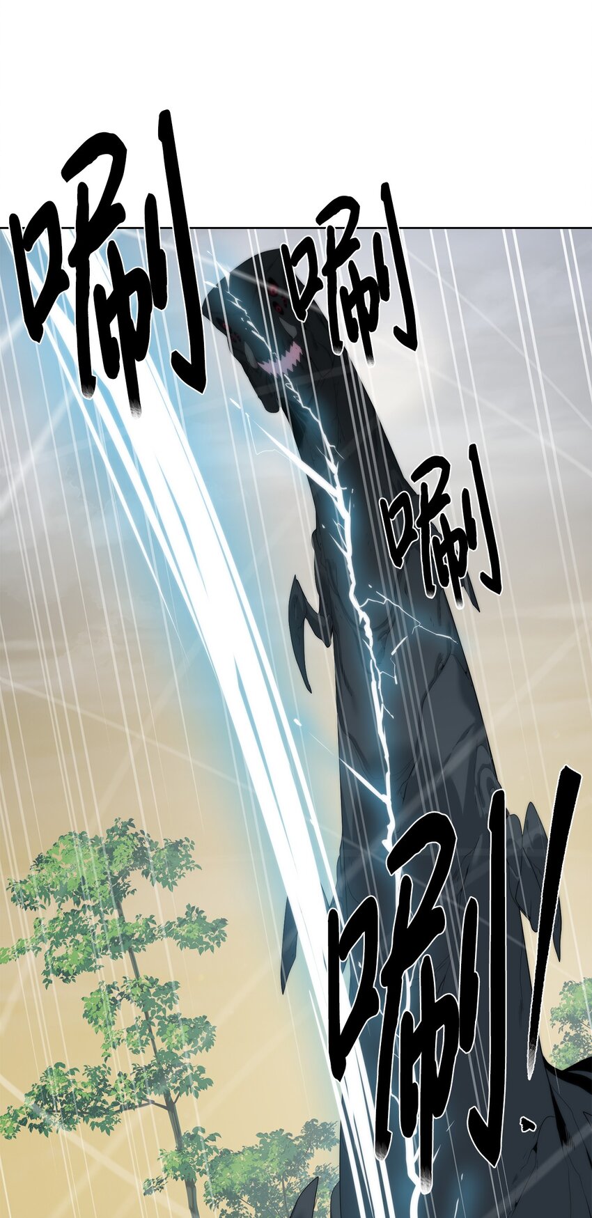 《穿越异界任务指南（Etranger)》59 死伤惨重 第31页