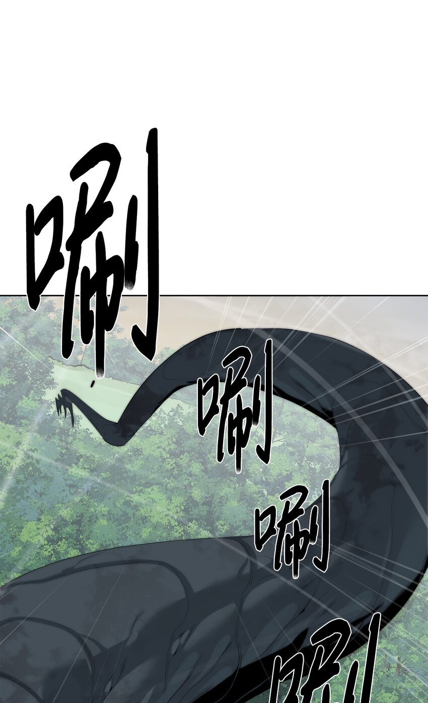 《穿越异界任务指南（Etranger)》59 死伤惨重 第39页