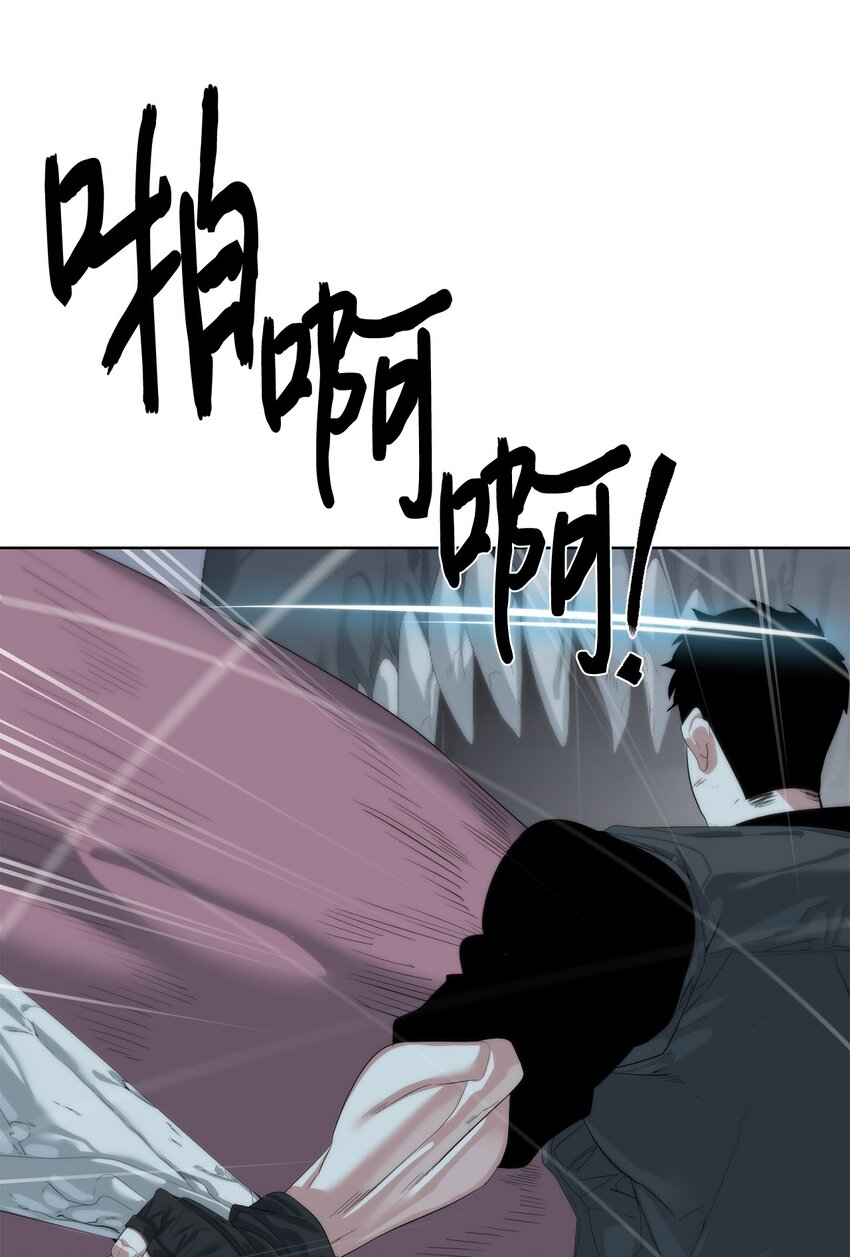 《穿越异界任务指南（Etranger)》59 死伤惨重 第7页