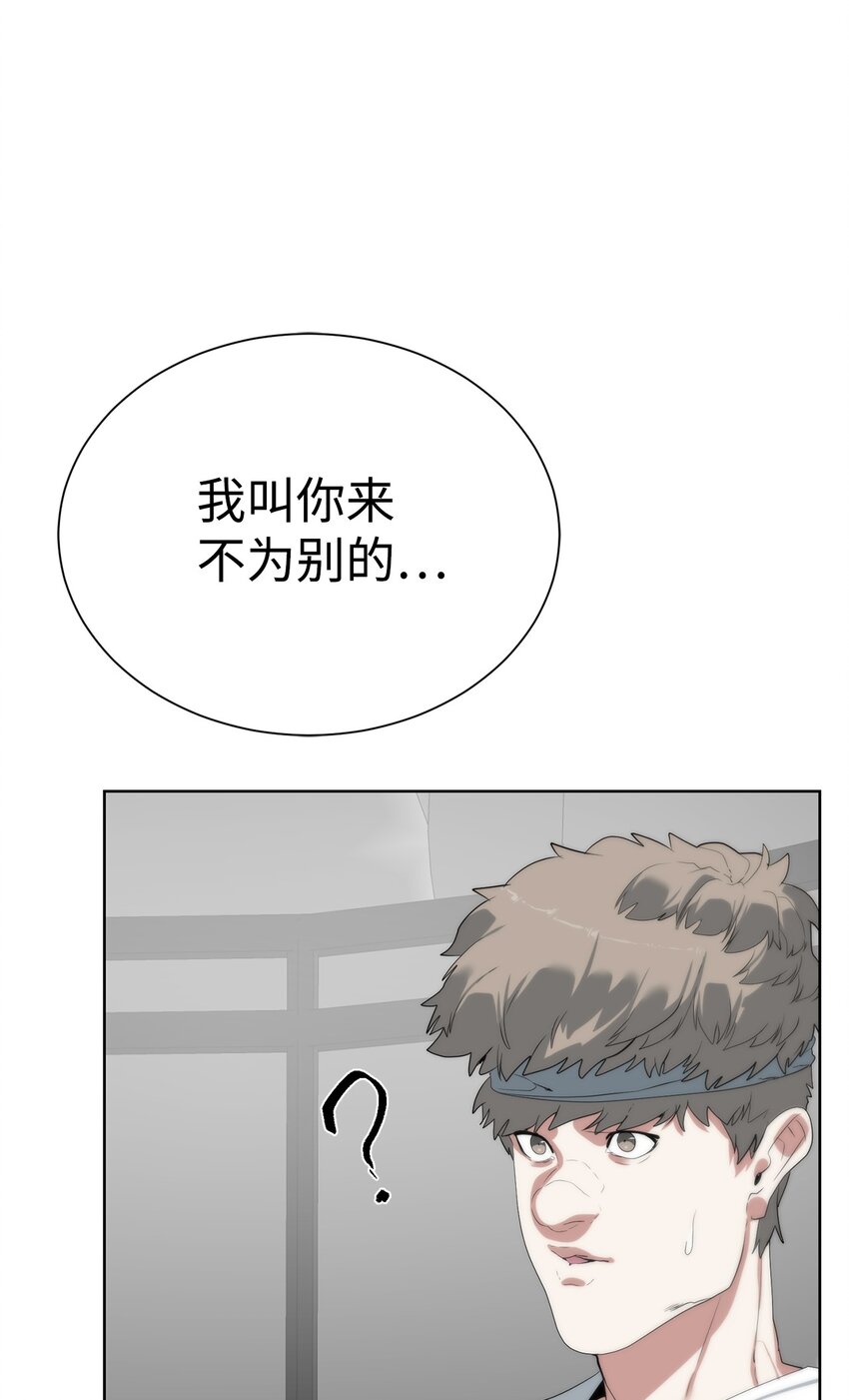 《穿越异界任务指南（Etranger)》56 被猎杀？ 第10页