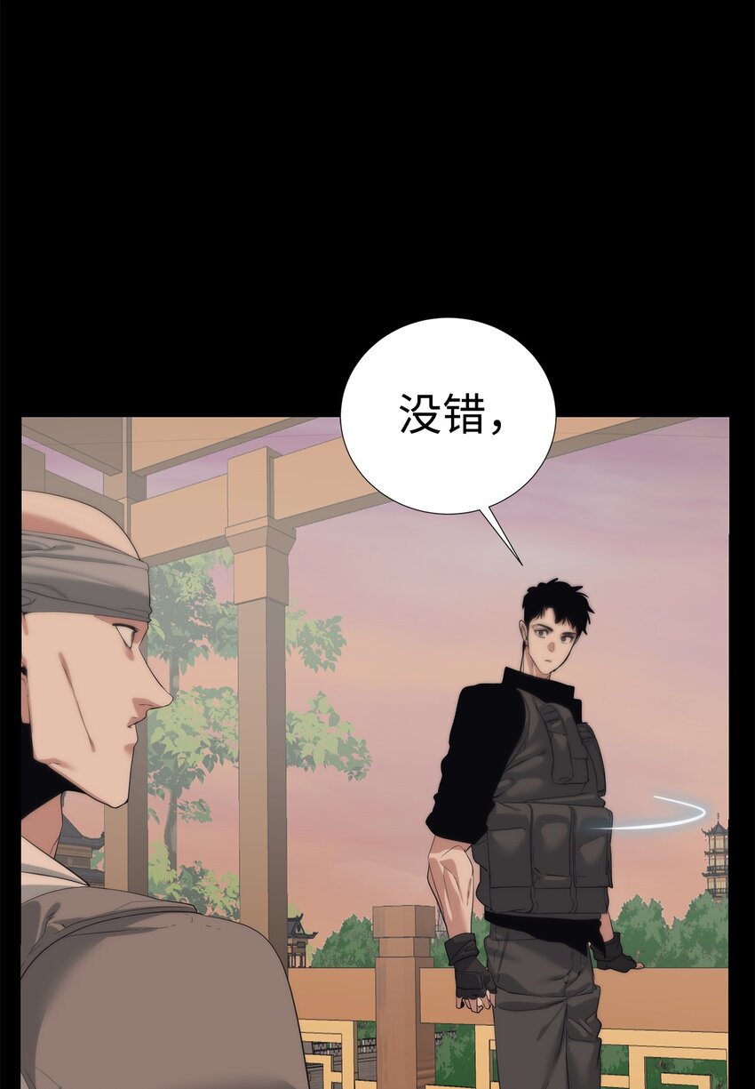 《穿越异界任务指南（Etranger)》56 被猎杀？ 第20页