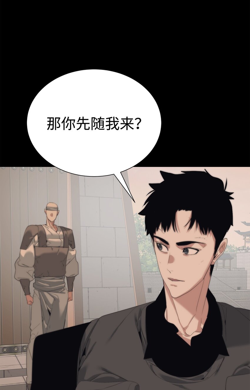 《穿越异界任务指南（Etranger)》56 被猎杀？ 第26页