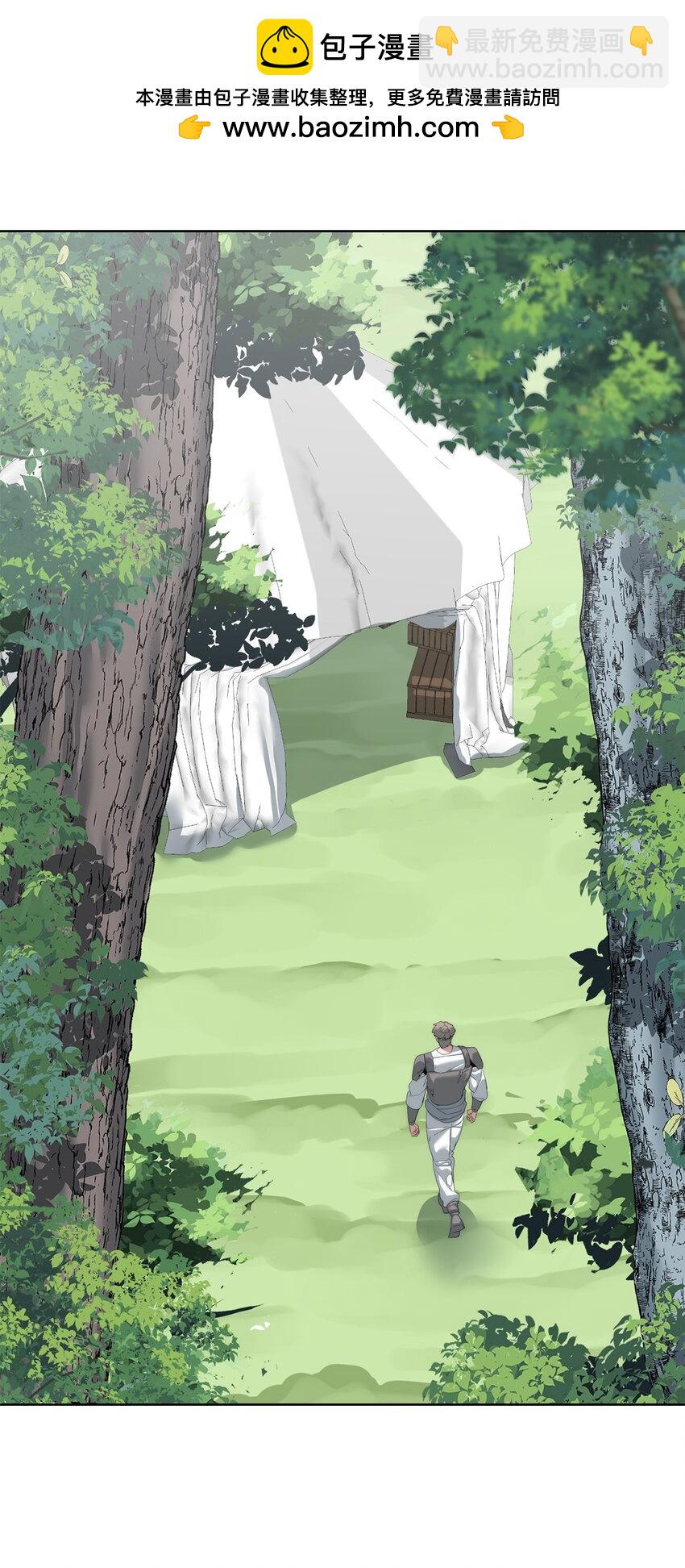 《穿越异界任务指南（Etranger)》56 被猎杀？ 第2页