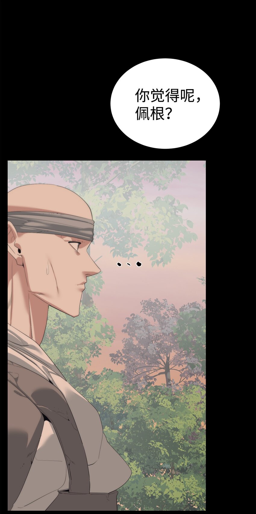 《穿越异界任务指南（Etranger)》56 被猎杀？ 第33页