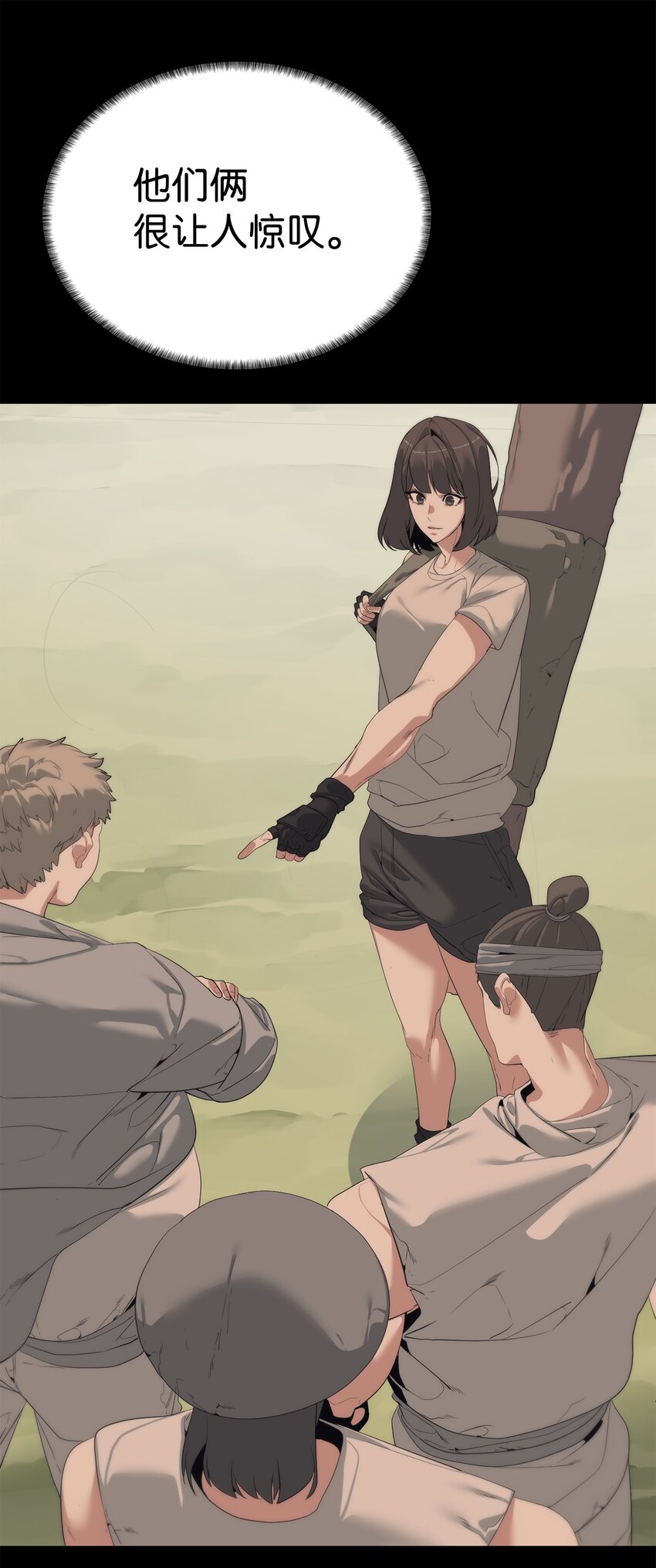 《穿越异界任务指南（Etranger)》56 被猎杀？ 第35页