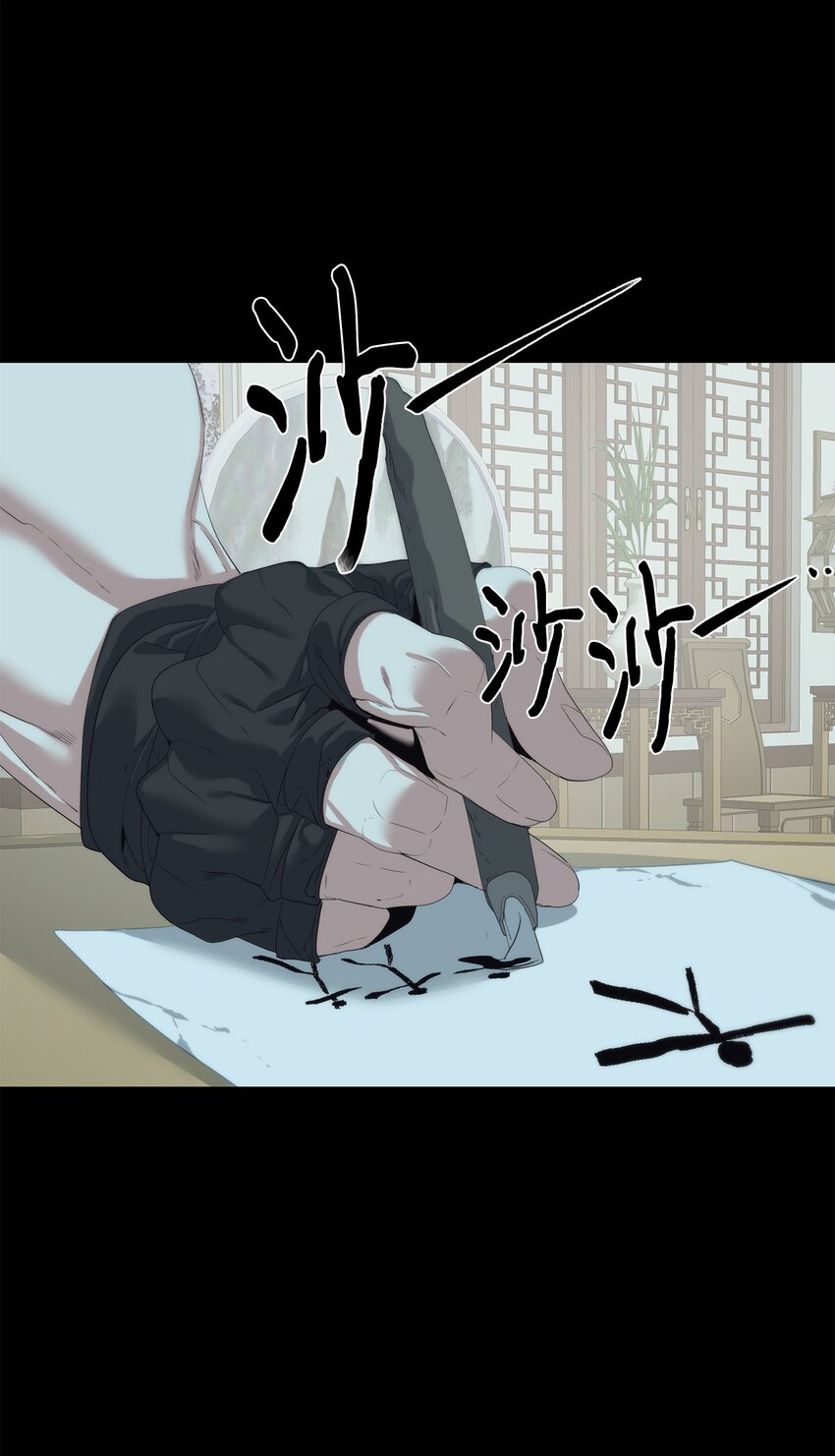 《穿越异界任务指南（Etranger)》56 被猎杀？ 第43页