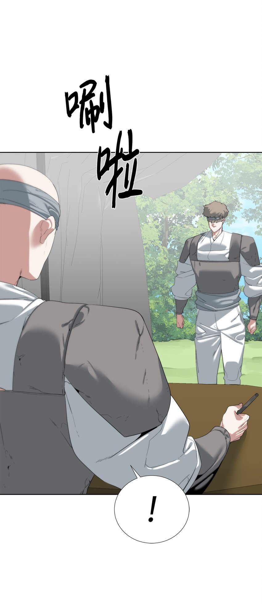 《穿越异界任务指南（Etranger)》56 被猎杀？ 第4页