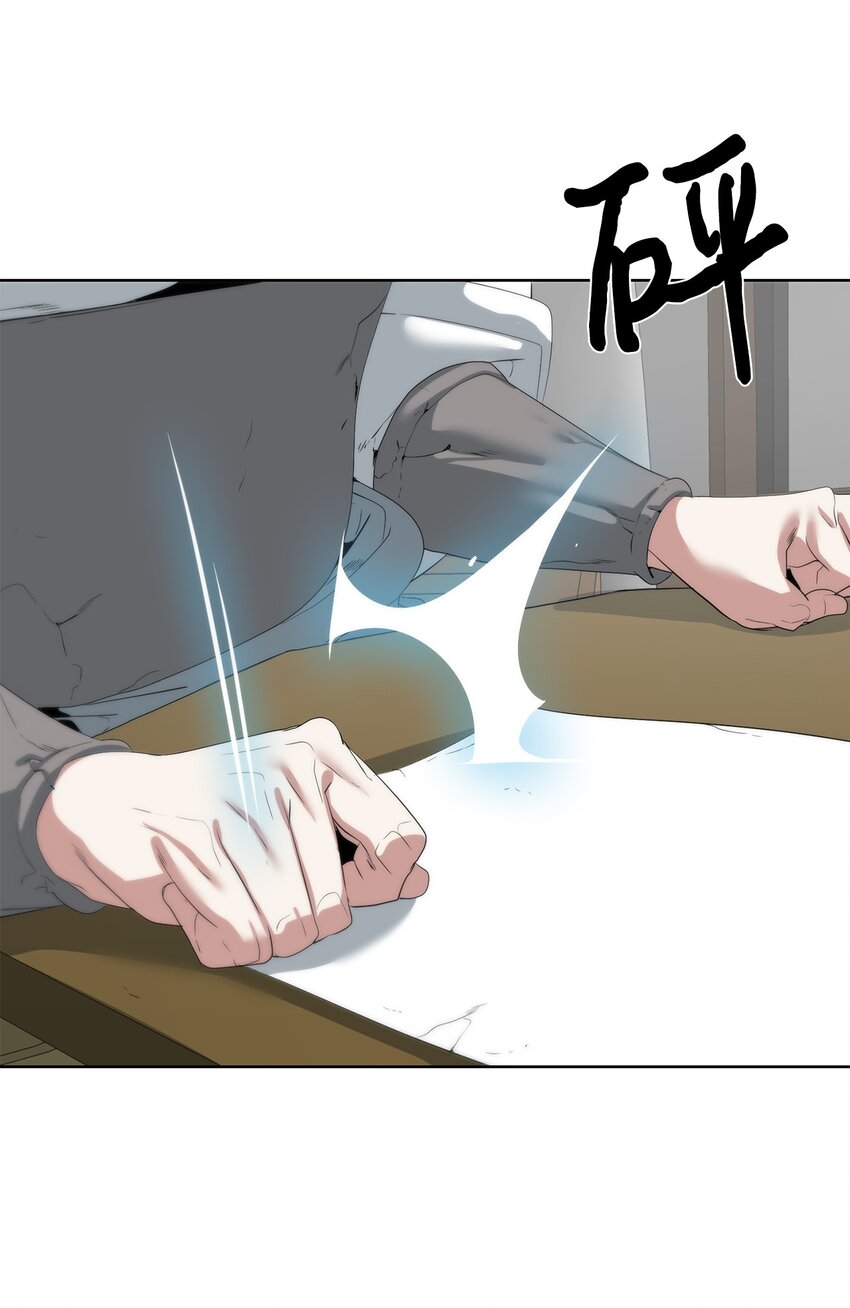 《穿越异界任务指南（Etranger)》56 被猎杀？ 第7页